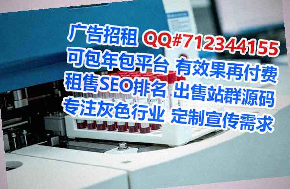 交口生子环保科技公司